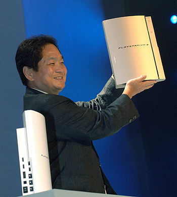 Ken Kutaragi Ken Kutaragi