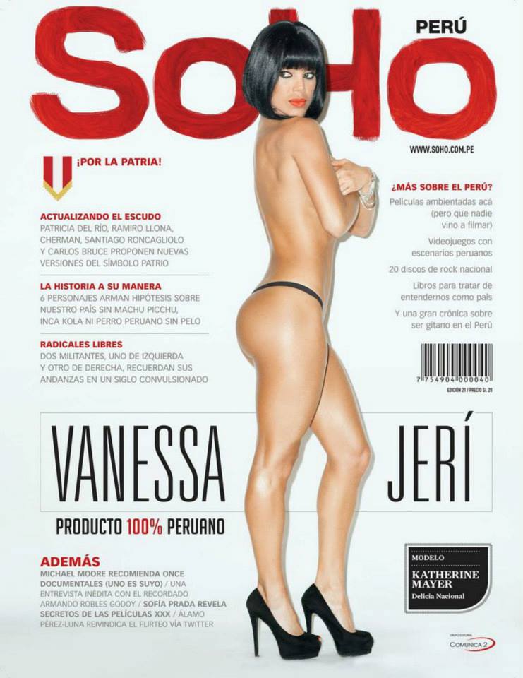 Vanessa Jerí desnuda en SOHO Perú